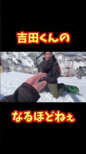 【朝倉未来】とりあえず聞いてあげる吉田くん