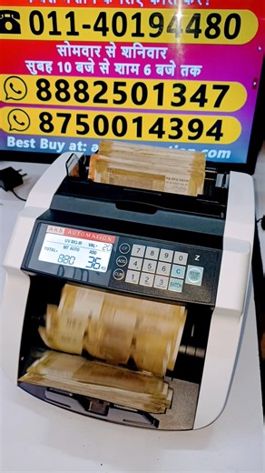 Best Heavy Duty Note Counter 2026: Ultimate Fake Note Detector (UV, MG, IR, MT Tech) 🛡️💵 #shorts