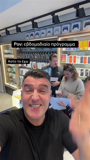 Φουλ επίθεση το πρόγραμμα στο I-up 😂 #tsakman