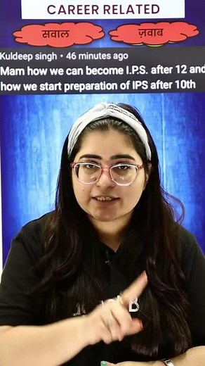 How to Become an IPS?- What Exams/Preparations should be done for IPS/IAS/IFS? #Shorts #Magnetbrains
