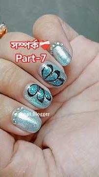 সম্পর্ক❤️‍🩹Part-7 #shorts #jannatblogger #nailart #bhootfm_email_story