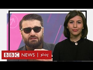 د افغانستان ملي امنیت شورا وايي طالبان سوله نه غواړي - بي بي سي پښتو تلویزیون، نړۍ دا وخت