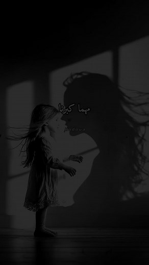علاقة الأم بالطفولة: شعور لا يزول