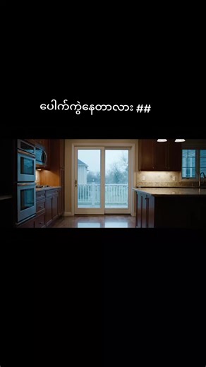 horror movement # fypppp