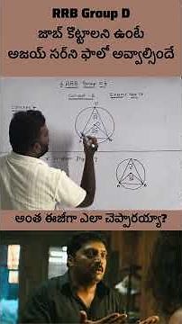 Angle Subtended by a Chord at Center & Circle | #MathsTrick #GeometryFacts #CircleTheorems