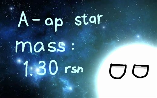 A型ap星的历史与未来