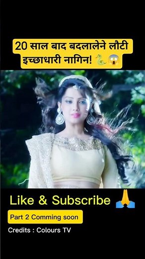 Naagin Season 1 Story Explained (Part 1) 🐍⚡ #naagin