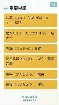 [Shorts] Learn Japanese in 1 Minute!! Hilarious Machine Translation Fails: Funny Misunderstanding...
