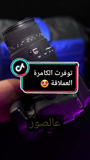 افضل كاميرا للتصوير بسعر مناسب ومواصفات احترافية