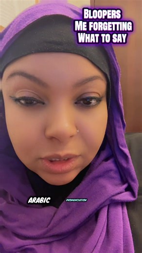 Arabic pronunciation bloopers. I forgot what to say 😅 #tiktokbloopers #blooper #muslimtiktok #arabictiktok