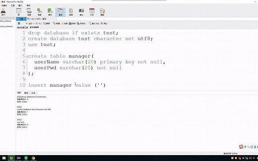java web员工管理系统、登录，增删改查