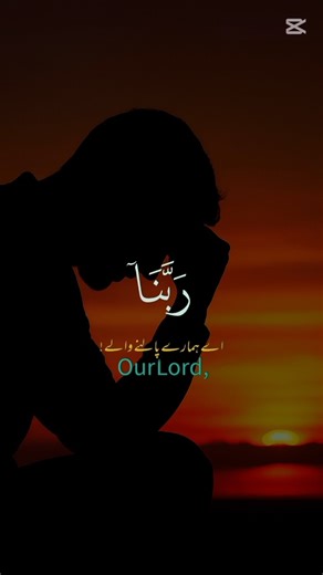 Powerful Dua for Every Believer | Heart Touching Supplication ❣️❣️❣️