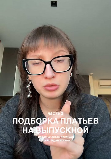 Красивые платья на выпускной: идеи и рекомендации