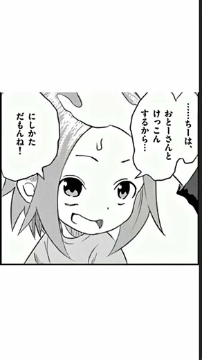 からかい上手の元高木さんorからかい上手の高木さん好きなシーン
