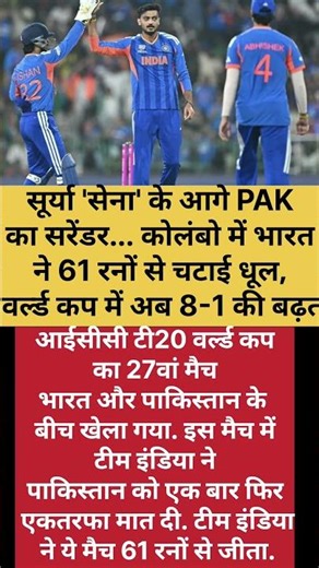 # cricket match # shorts news 🏏🏏🇮🇳🇮🇳🤩❤️💯