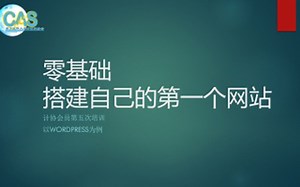 html5_网页制作教程_优秀网页设计_前端开发培训