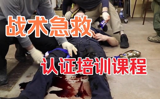 TECC倒计时，深圳见