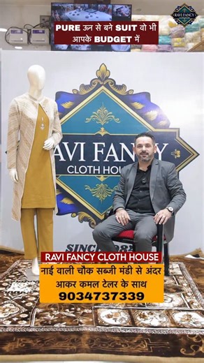 Ravi fancy cloth house on Instagram: "Winter ka style upgrade ho gaya! Ravi Fancy Cloth House, Rewari ke best stitched women collection ke saath rahein warm aur classy Aaj hi visit karein! #RaviFancyClothHouse #RewariFashion #WinterCollection #BestStitched #WomenWear #WinterStyle #EthnicWear #HinglishCaption"
