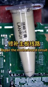 7.6K views · 133 reactions | #lanrui #mobile #repairipadFast repair...