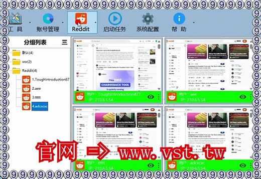 #Reddit筛选 #Reddit引流 #Reddit采集 #Reddit机器人 #Reddit采集器.
