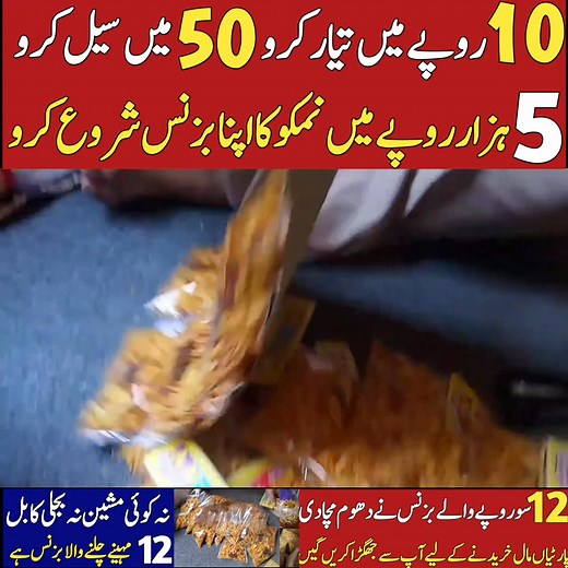 1.2M views · 23K reactions | #fb #businessidea #business #onlinebusinesslearning #businessforfuture | Business Updates | Facebook