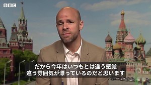 「例年と違う」ロシアの対独戦勝記念パレード　BBC記者が78秒で解説 - BBCニュース
