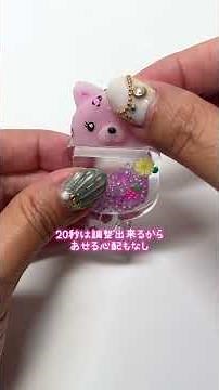 パーツ接着、これで解決！ドイツ製接着剤ロックタイトを紹介しちゃうよ！#pr#LOCTITE#ロックタイト#ピンポインター#エクストリームジェル