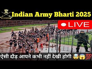 Indian Army Bharti 2025😍| Agniveer Army PhysicalTest 2025 ||