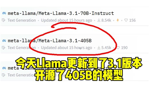 【B站首发】全新Llama3.1 405B版本 这可能是公认最系统的LLAMA3教程了，llama3训练-微调-量化-部署-应用一条龙实例解读（ai 深度学习）