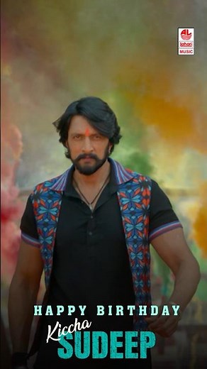 Celebrating the charisma, style & stardom of Kiccha Sudeep! 👑🔥#HappyBirthdayKicchaSudeep