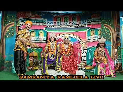 samraniya Ramleela live 22.3 2026
