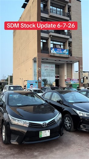 SDM stock Update 06-07-2026 #dogarmotorsnankanawaly #sdm #lahore #carslover #viral