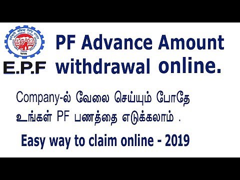 PF advance amount withdrawal form 31 claim online process in tamil