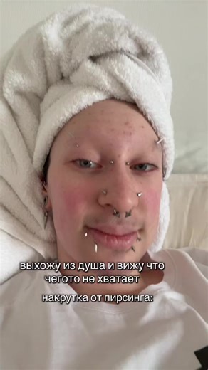 Video van ghostbite (@freaky.pierce) over paralyzed from piercing