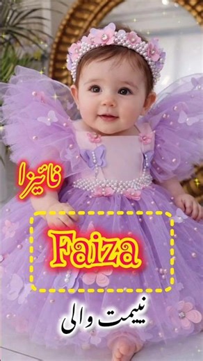 5 Muslim ladkiyon ke naam or unke matlab | 2026 Name's With Beautiful Meanings #shorts #ytshorts