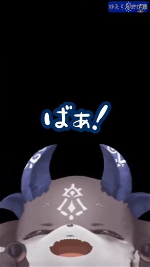 【ひとくちでび様】我々は、でび様から逃れられない。逃げる気もないが。 #でびでびでびる切り抜き # #にじさんじ切り抜き #shorts