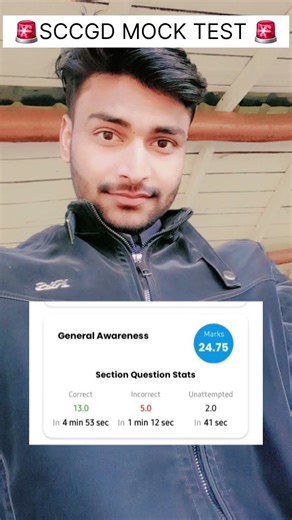 SCCGD MOCK TEST ANALYSIS #MOTIVATION #UPSC #motivation #ssc #mocktest #motivational #rwa #sscgd