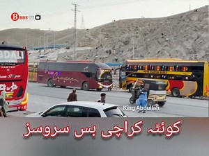 161K views · 5.7K reactions | Testing Pakistani Buses for 30 Days - Real Footage! #outdooractivities #traveltips #tourism | Bus TV | Facebook