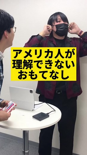 日本のおもてなし文化とクレジットカードの接客