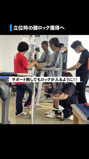 【脊損ビフォーアフター】胸髄11番(Th11)/立位での膝ロック獲得 #knownolimit #shorts #脊髄損傷 #jworkout