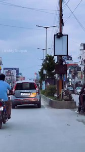 AIR Bypass Road - Evening Scenes 🤩 #tirupati #tirupathi #itsmytirupati #tirupati_smart_city #tirupatidiaries | It's My Tirupati
