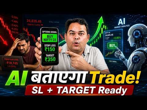 AI Based Options Trading Signals in India, with Stop Loss and Target - Zing Trade