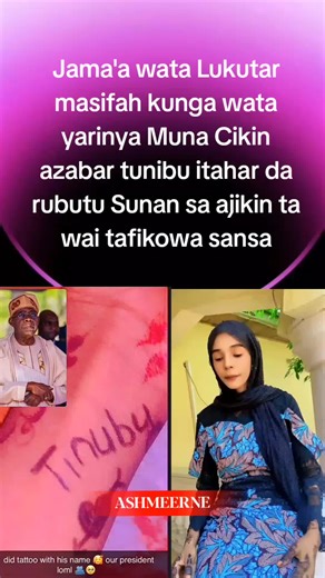 Understanding the ASHMEERNE Meme Phenomenon