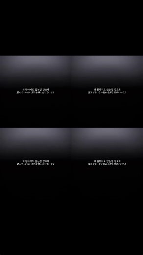 みんなのラブタイプ診断！16種類の性格を発見