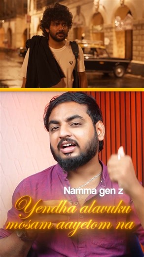 Nizam udeen on Instagram: "“career” nu comment pannunga na intha prompt Iruka document link ah unga DM ku anupuren✨ Unga life ah change paradhuku oru prompt irukunu sonna eppudi irukum, yenna ippo iruka work stress le yaarume olunga career la focus yum illa and work life balance ah olunga iruka mateengudhu. Itha seri panradhuku enkita oru prompt iruku, ithu ungaloda problem and neenga ethula la struggle panreengalo ellame intha prompt ah use panna ungaluku solution kadaikum. And romba mukkiyamaa