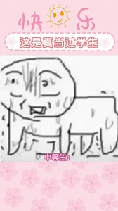 当老师出了一张都选C的试卷