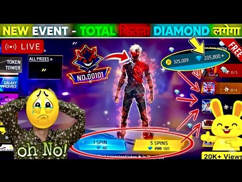 🔴[Live]👉 Hyper Mishra Is Live 🎯 Dreamspace Evo Bundle 🤯 FF LIVE #freefire #fflive #freefirelive