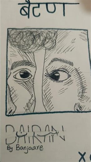 Bairan Banjare.