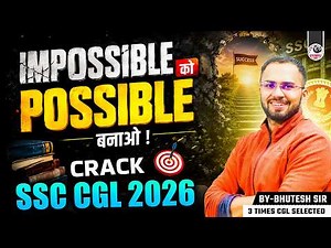 Mindset That Guarantees SSC Selection | 4 Minute Mile Story By Bhutesh Sir
