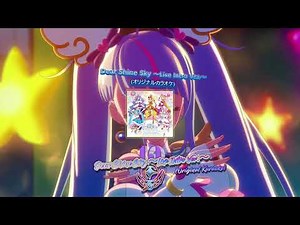 Hirogaru Sky! Precure Vocal Best [Disc 2] Track 12